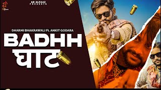 Baadghaat Ankit Godara Ft Dharmi Bhakrawali New Bagdi Song New Rajsthani Song