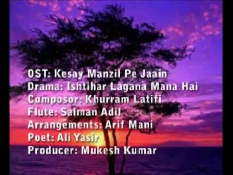 Kesay Manzil Pe Jaain OST Pakistani Drama Title Video Song By...