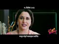 Lai Jhakaas Movie | Glimpse | Mukesh Bhatt, Neesha Parulekar  , Manoj Joshi  & Nishigandha Wad