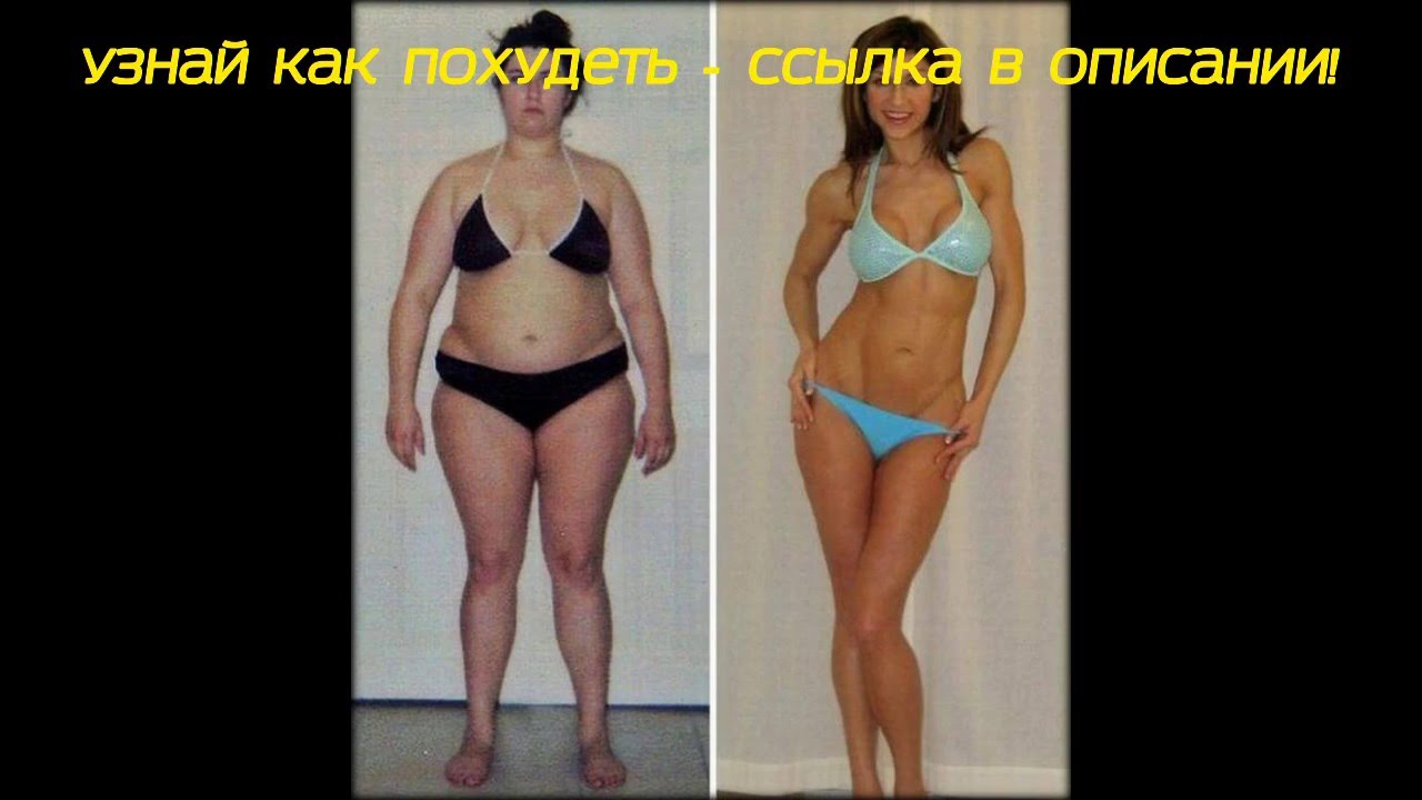 Как похудеть на 3 кг без усилий Как похудеть на 3 кг без усилий