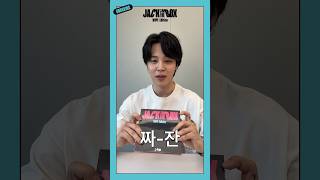 'Jack In The Box (Hope Edition)' Unboxing Video With #Jimin🎁 #Jhope #Jackinthebox #Hopeedition