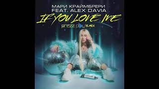 Мари Краймбрери Feat. Alex Davia - If You Love Me (Dj Prezzplay Remix)