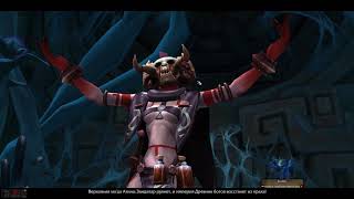 World of Warcraft BFA (Орда) "Назмир" №