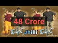 Thalapathy Vijay Top 10 Highest Grossing Movies Box Office King Thalapathy Vijay Top 10 Highest Grossing Movies Box Office King