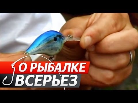 о рыбалке всерьез все выпуски 2015 о рыбалке всерьез все выпуски 2015