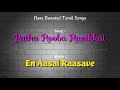 Pathu Rooba Ravikkai - En Aasai Raasave - Bass Boosted Audio Song - Use Headphones 🎧.