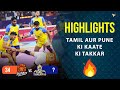 Pro Kabaddi League 9 Highlights M63 | Puneri Paltan Vs Tamil Thalaivas | PKL 9 Highlights