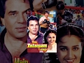 Main Inteqam Loonga - Hindi Full Movies - Dharmendra - Reena Roy - Bollywood Popular Movie