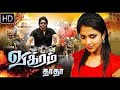Vikramdada ( Bejawada ) Tamil Full Movie HD - Naga Chaitanya, Amala Paul
