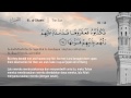Quran Juz 30 / Juz Amma  Oleh   Mishari Rashid Al Afasy Dengan Terjemah Bahasa Indonesia Dan Inggris