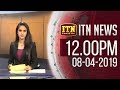 ITN News 12.00 PM 08-04-2019