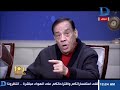 العاشرة مساء| صدمه حلمى بكر من صاحب اغنية هاتى بوسه يا بت : الاغنية كانت لـ...