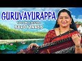 Guruvayurappa | குருவாயூரப்பா - Film Instrumental by Veena Meerakrishna