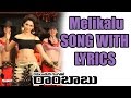 Melikalu Full Song With Lyrics - Cameraman Gangatho Rambabu Songs - Pawan Kalyan, Tamanna