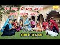 भेष बदल कै कृष्ण आग्या बणके मांगन आला |Haryanvi Bhajan |Haryanvi Lok Geet |Rekha Garg (Lyrics)