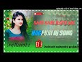 nagpuri dj song 2023 sari sari rato me new  stayle Dj song Dj Dashrath mahendra pradeep prakas