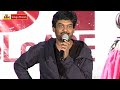 Heart Attack Latest Telugu Movie Audio Success Meet Hd