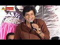 Heart Attack Latest Telugu Movie Audio Success Meet Hd