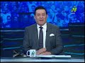 مساء الأنوار - مدحت شلبي 16-4-2019 - الحلقة الكاملة | Presentation sports