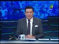 مساء الأنوار - مدحت شلبي 16-4-2019 - الحلقة الكاملة | Presentation sports