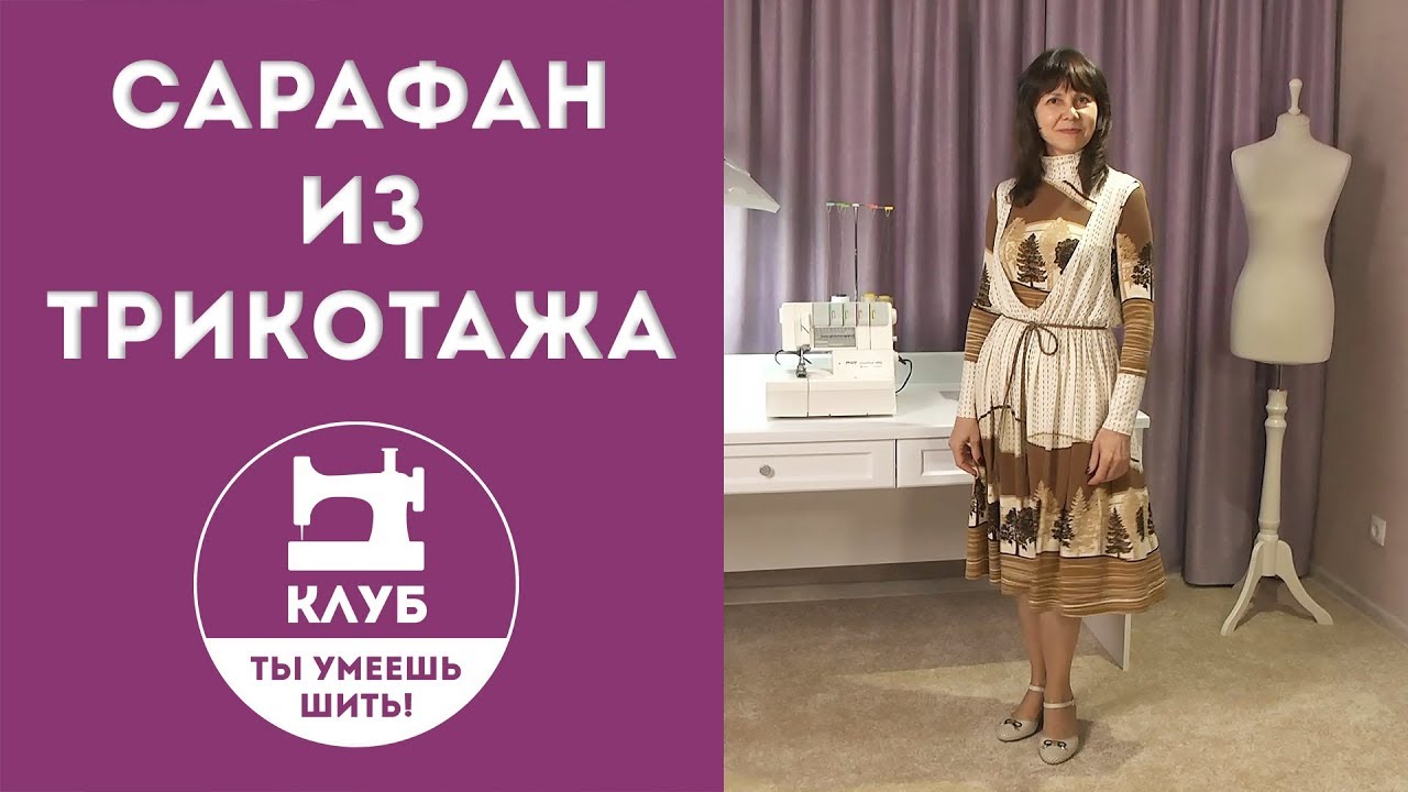 Шитьё с балановской Шитьё с балановской