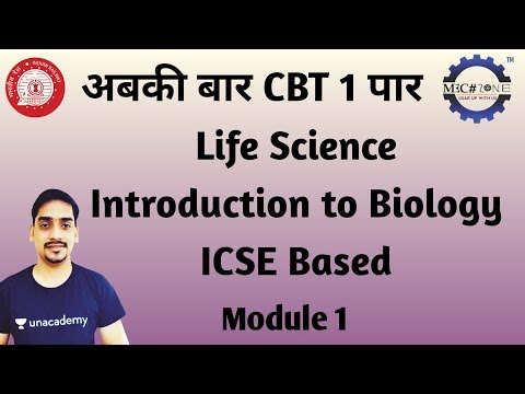 Life Science Introduction Lesson 1 for RRB JE 2019