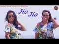 Jio Jio | जिओ जिओ | New Nagpuri Song Video 2018 | | Sadri Music Video