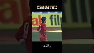 TZ73JWhpXXw Video Image