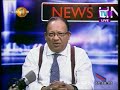 TV 1 News Line 02/08/2017
