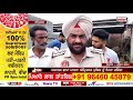 People beat up Punjab Police&39s ASI Badly | Video Viral | Hamdard Tv