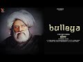Bulleya | Kamal Kaler | Sufi Song | Bulleh shah