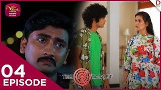 The Target   | Episode 04- (2024-05-25)  