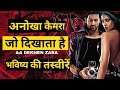 Aa dekhen zara full movie explained in hindi | future camera movie | filmy taless