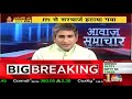 Foreign Investors To Be Exempted From Super Rich Tax Introduced In Budget, Says Nirmala Sitharaman