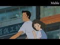시간을 달리는 소녀 -변하지 않는 것 뮤직비디오
