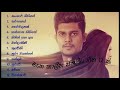 Sanuka Wickramasinghe & popular artists songs collection/ Sinhala nonstop