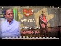 Hayleyesus Girma ከሌለሽበት ቦታ [ከግጥም ጋር] Lyrics New Ethiopian Music 2022 By Dj Ab