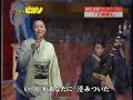 Ishikawa Sayuri with Marty Friedman Going Over Amagi Mountain Pass.flv
