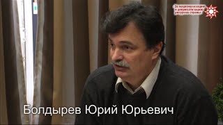 Юрий Болдырев. Наша власть банкротит Россию. (24.02.2015)