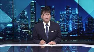 10.21.21 KBS America News