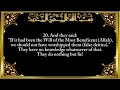 043.Surah Az Zukhruf (The Gold Adornments)