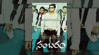 Sambaram Telugu Full Length Movie Nitin , Nikita Thukral