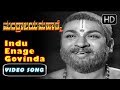 Indu Enage Govinda Song and more | Mantralaya Mahathme Kannada Movie | Kannada Songs | Dr Rajkumar