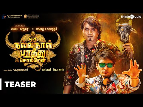 Oru Nalla Naal Paathu Solren Teaser | Vijay Sethupathi, Gautham Karthik | Justin Prabhakaran