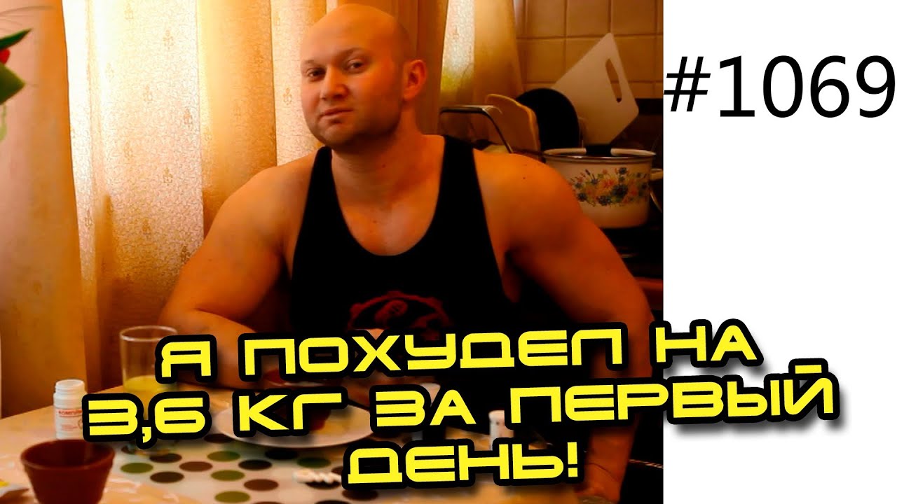 похудеть на 14 кг за 2 месяца похудеть на 14 кг за 2 месяца