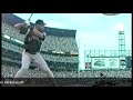 How Big Should My Stride Be?