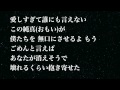 【超泣ける曲】三代目 J Soul Brothers from EXILE TRIBE / 「C.O.S.M.O.S. ～秋桜～」Piano R&B Ver 歌詞付き フル 高音質（Original）