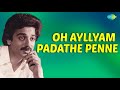 Oh Ayllyam Padathe Penne | Rasaleela | K J Yesudas & Vani Jayraman Hits | Kamal Haasan & Jayasudha