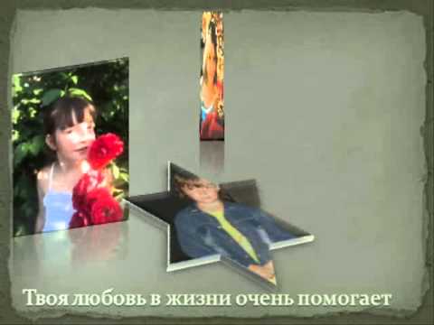 Поздравление мужу с днем рождения от жены и дочки в стихах трогательные