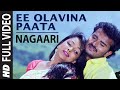 Ee Olavina Paata Full Video Song || Nagaari || Vikaas, Anupama